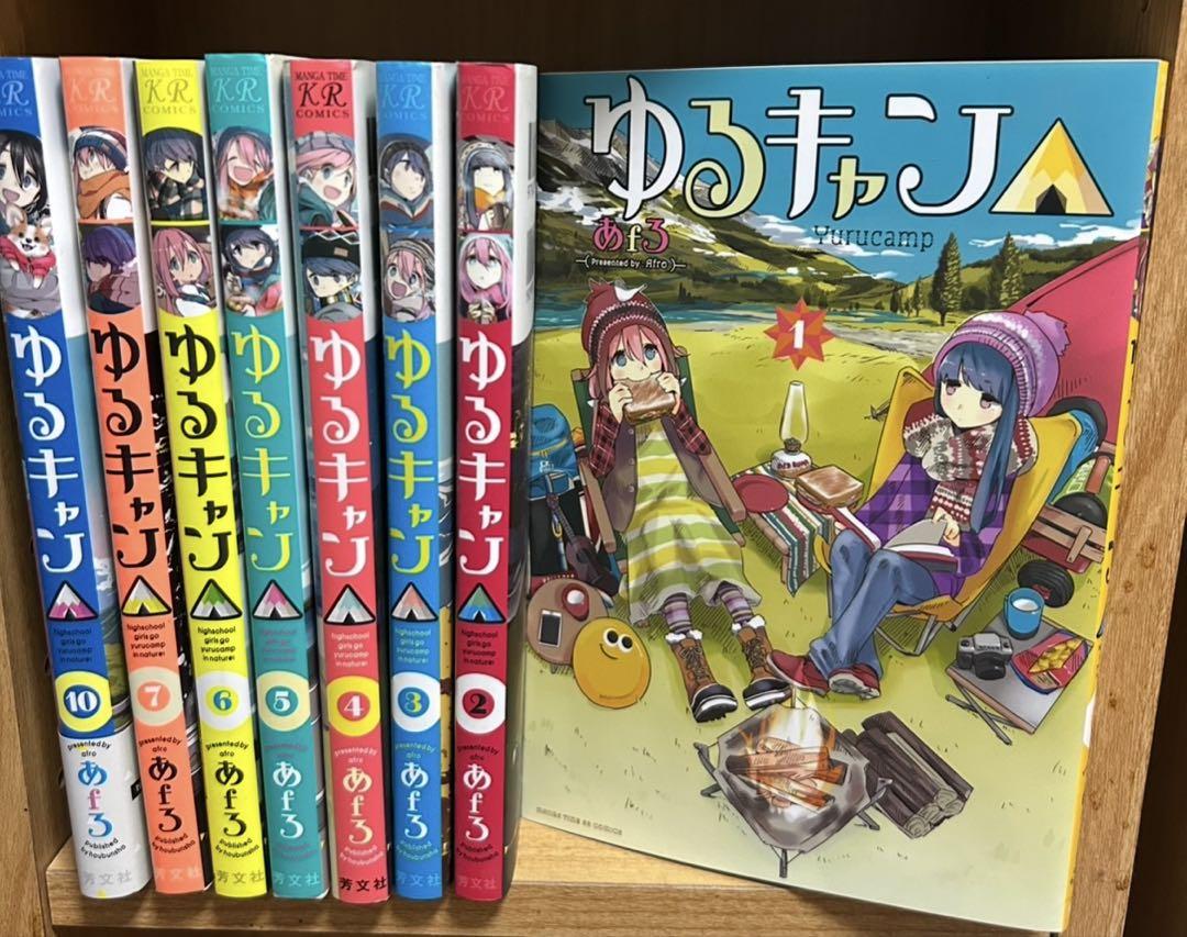 ゆるキャン△ 既刊全巻セット ゆるキャン△ 1巻〜16巻 既刊全巻セット（初版7冊）