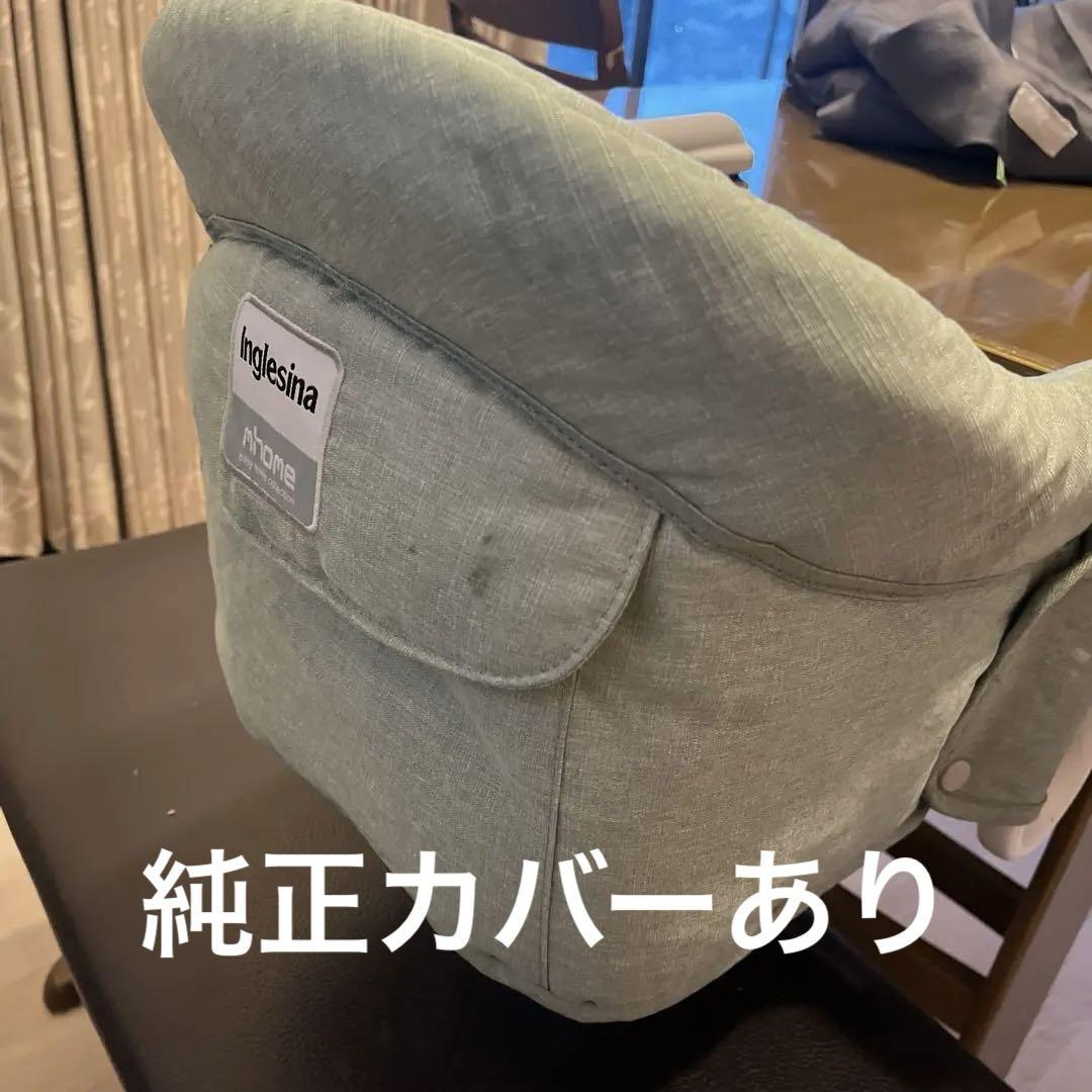 イングリッシーナ　ピスタチオ　ビブドレス　カバーつき