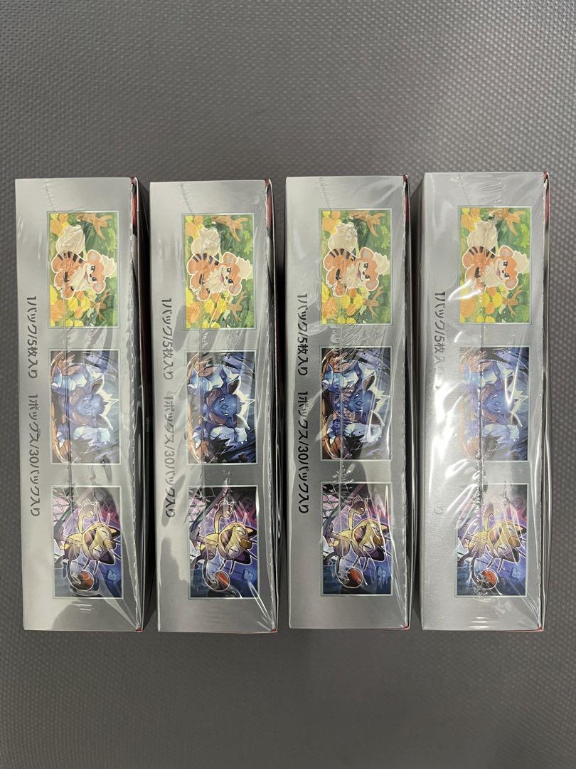 ポケモンカード ロケット団の栄光 4BOX シュリンク付き