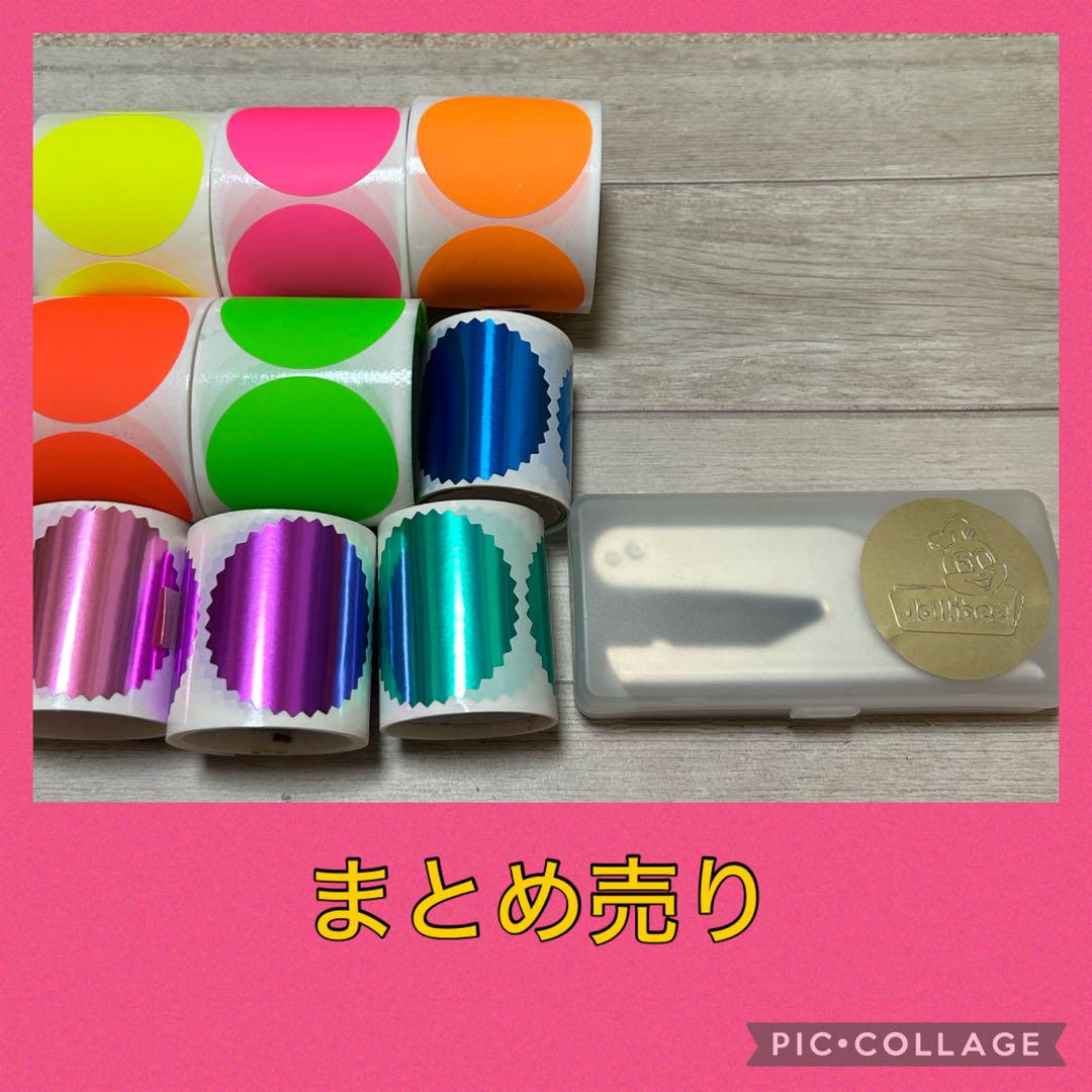 エンボススタンプロールシールまとめ売り