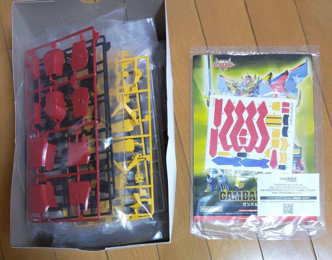 元気爆発 ガンバルガー 未組立