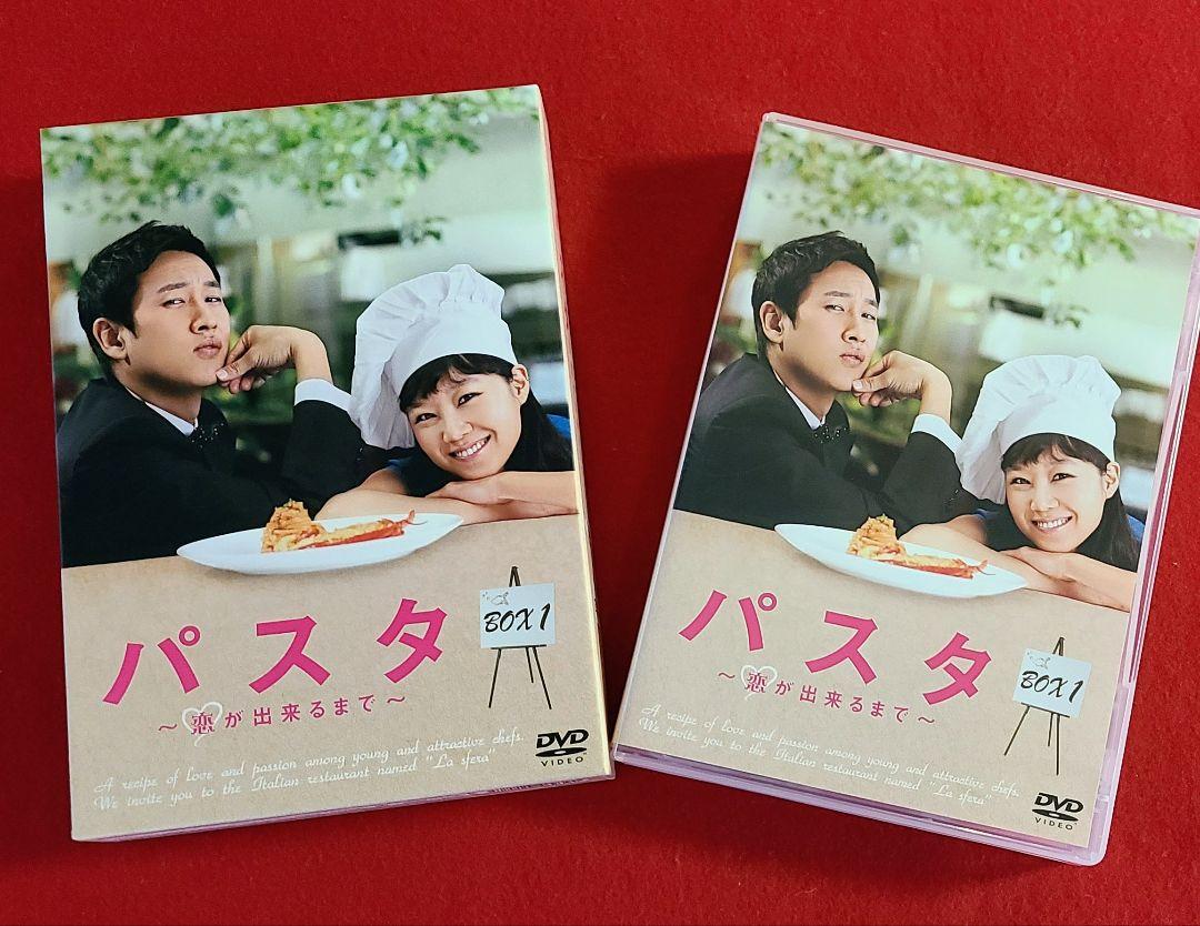 パスタ～恋が出来るまで～ DVD-BOX1&2 イ・ソンギュン/コン・ヒョジン