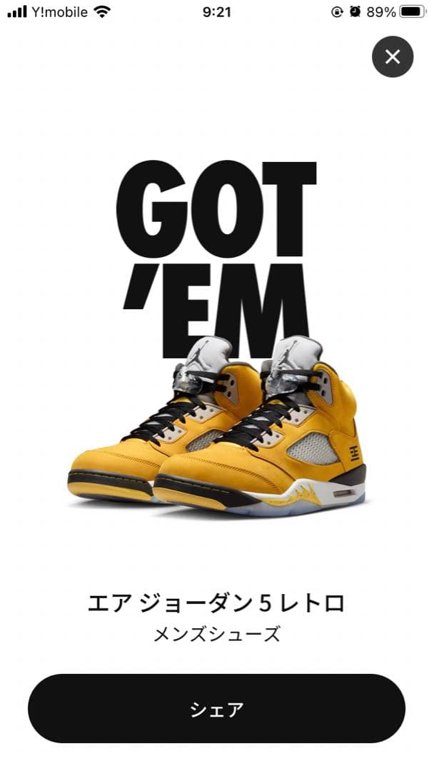 jordan 5 ジョーダン 5 tokyo 23