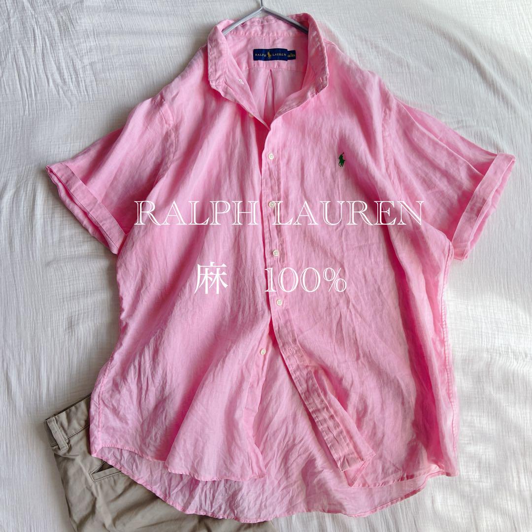 RALPH LAUREN ラルフローレン　麻　リネン　サイズXL シャツ