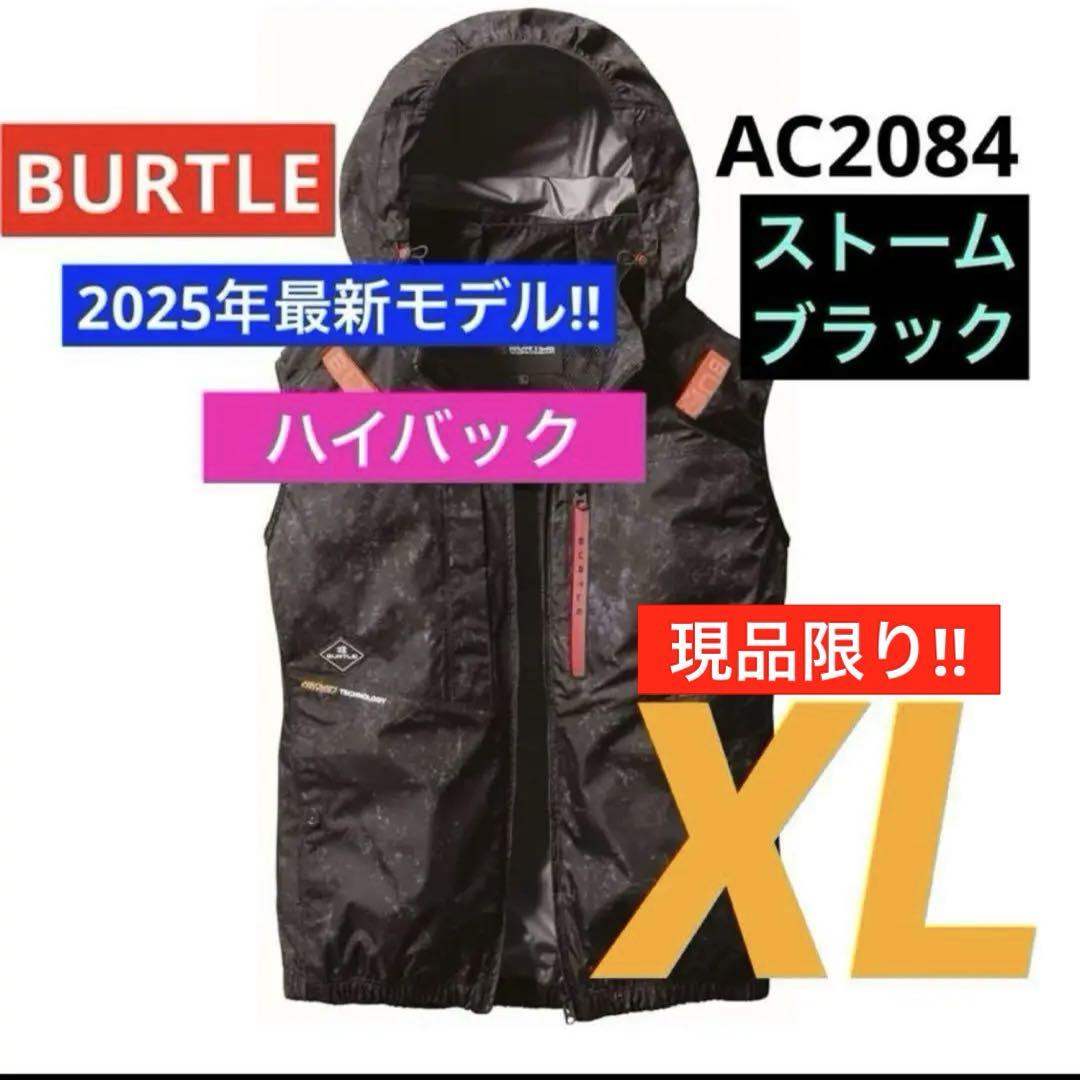 2025年新作 ハイバック AC2084 ストームブラック XLサイズ BURTLE AC2084ストームブラック♡ハイバックファン2025年最新 XL
