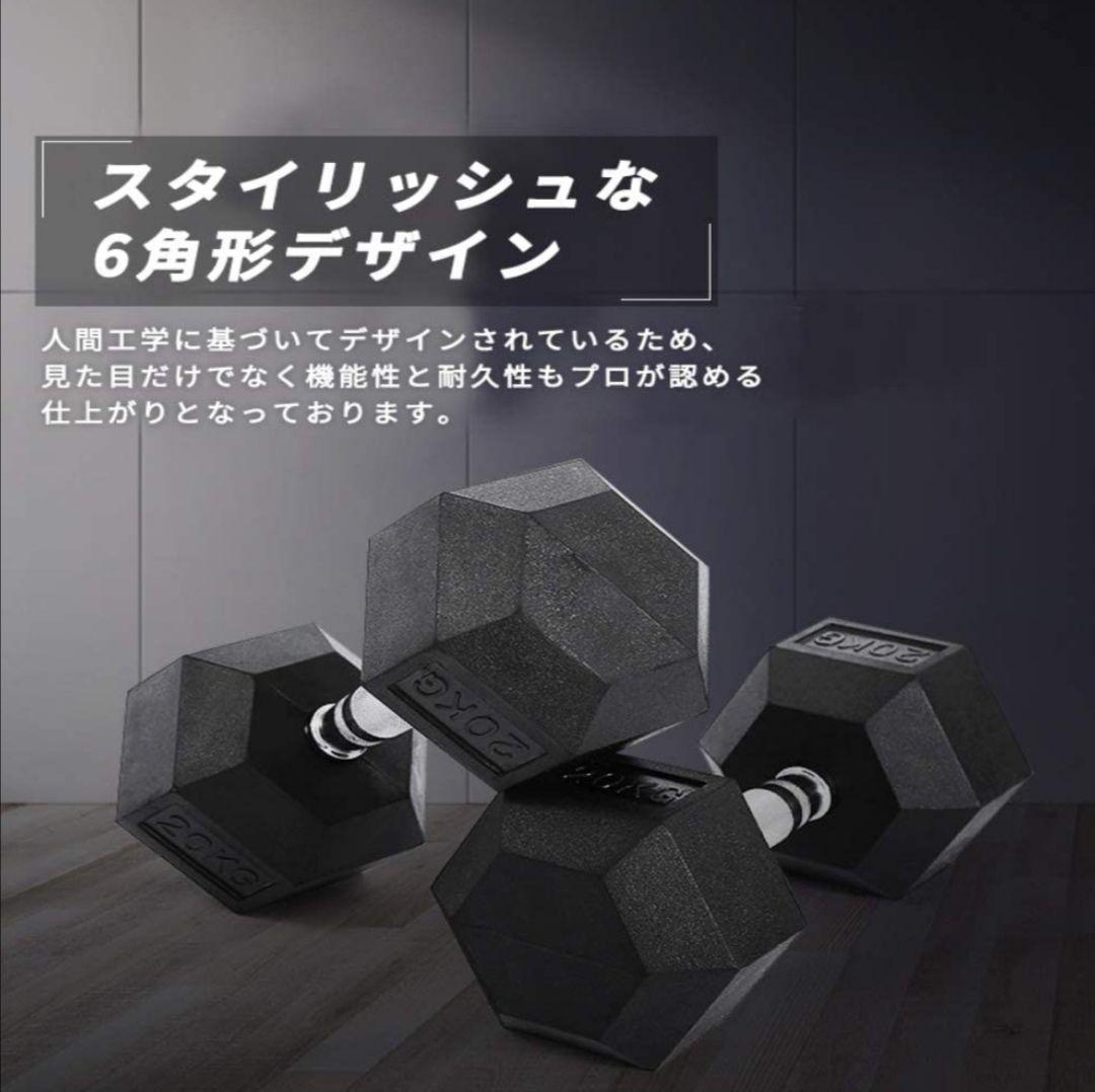 先行予約 ヘキサゴンダンベル 20kg 2個セット 筋肉トレーニング 六角 【限定最安値】 【各6.0inch】 HairSalon440set 【新品】CrossGold その他