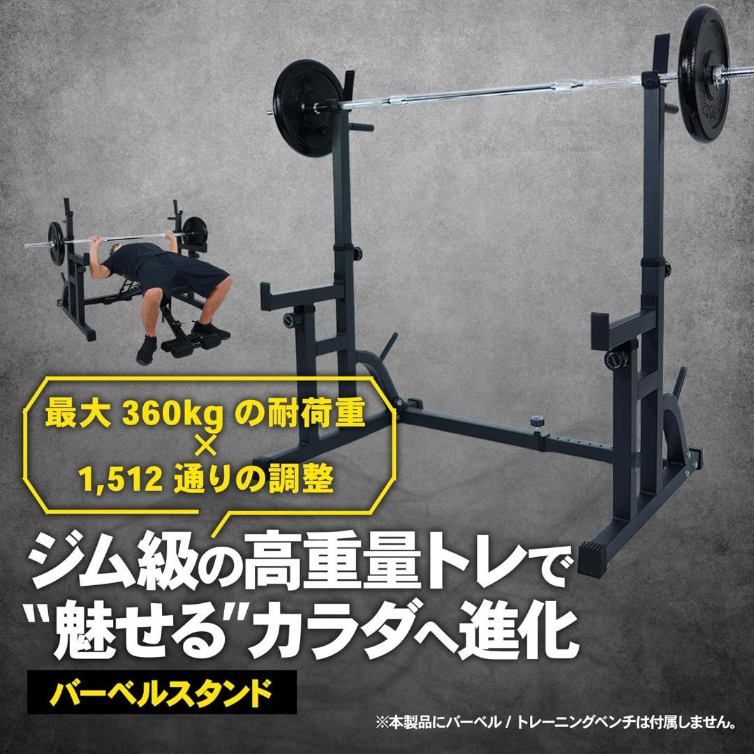 バーベルスタンド ベンチプレス パワーラック バーベル 高さ調整 幅調整可能 by メルカリ