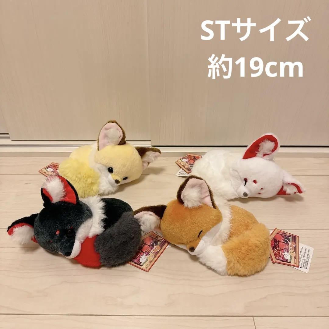 ちょコンとキツネ くるんとおねむ STコンプリート ぬいぐるみ