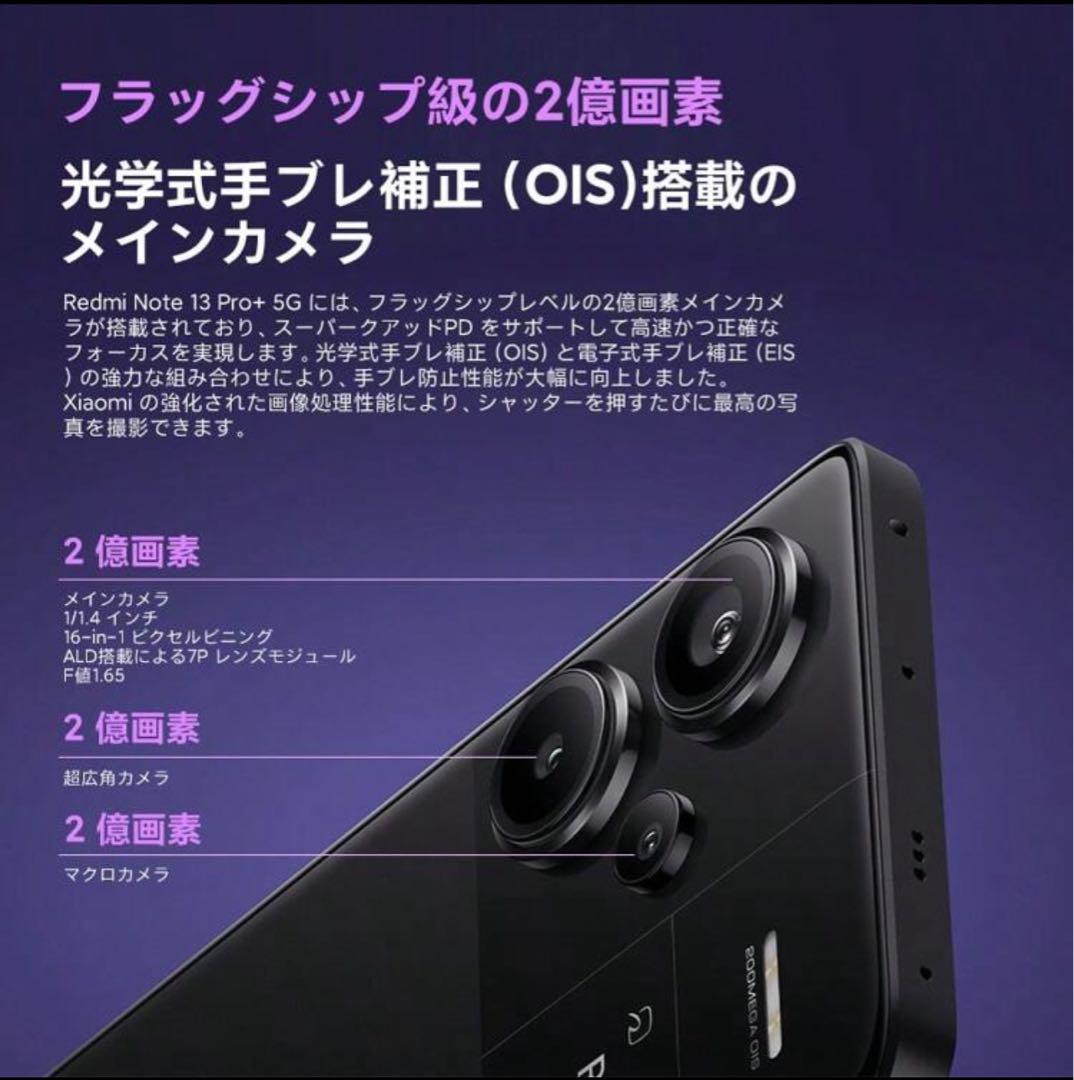 Redmi 【土日、祝日発送】訳あり 新品未開封品【Nランク】SIM