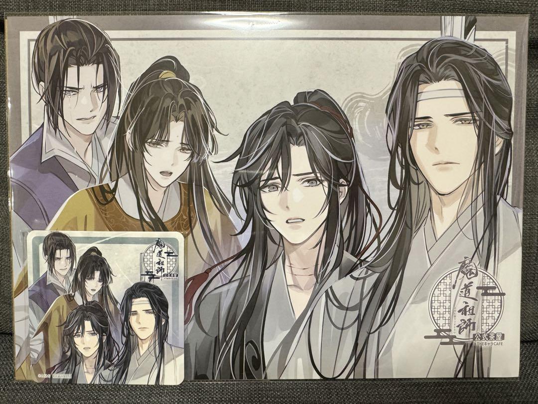魔道祖師 公式茶屋 THEキャラランチョンマット コースター 魏無