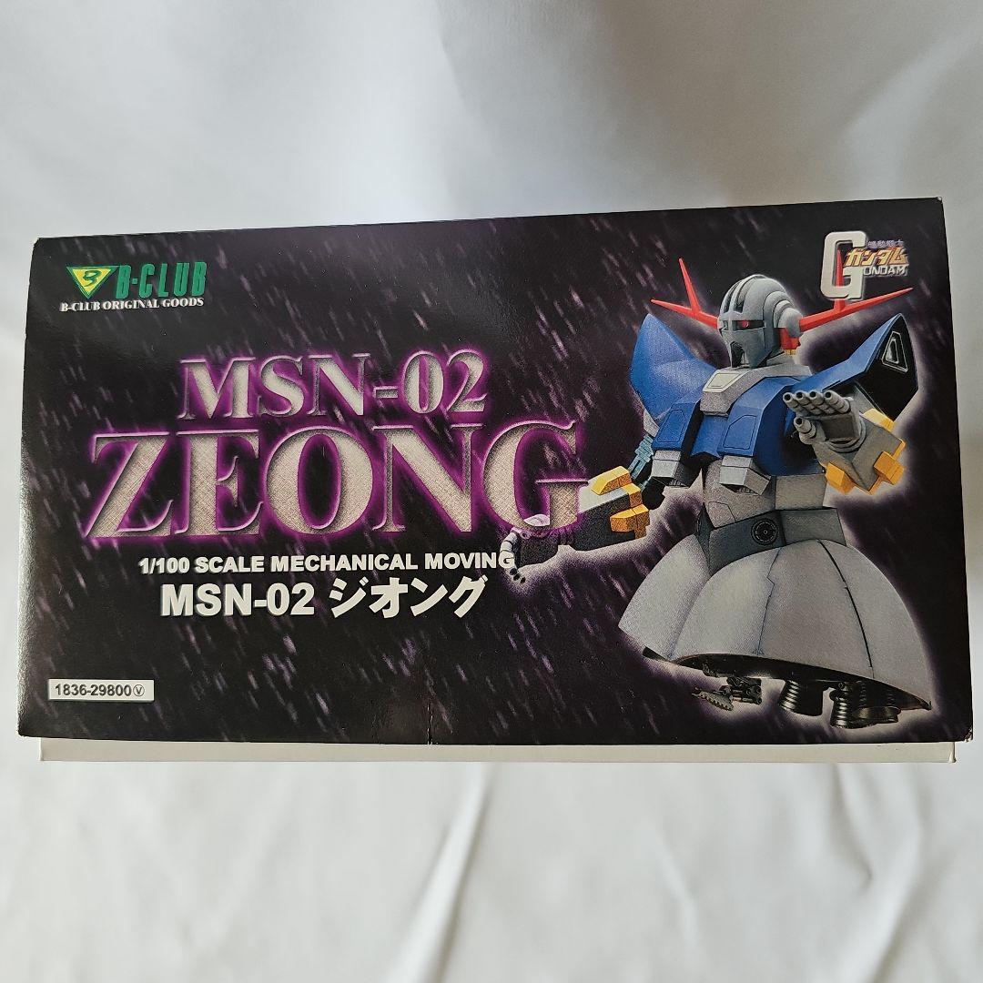 メカニカルムービングシリーズ　1/100　MSN-02　ジオング
