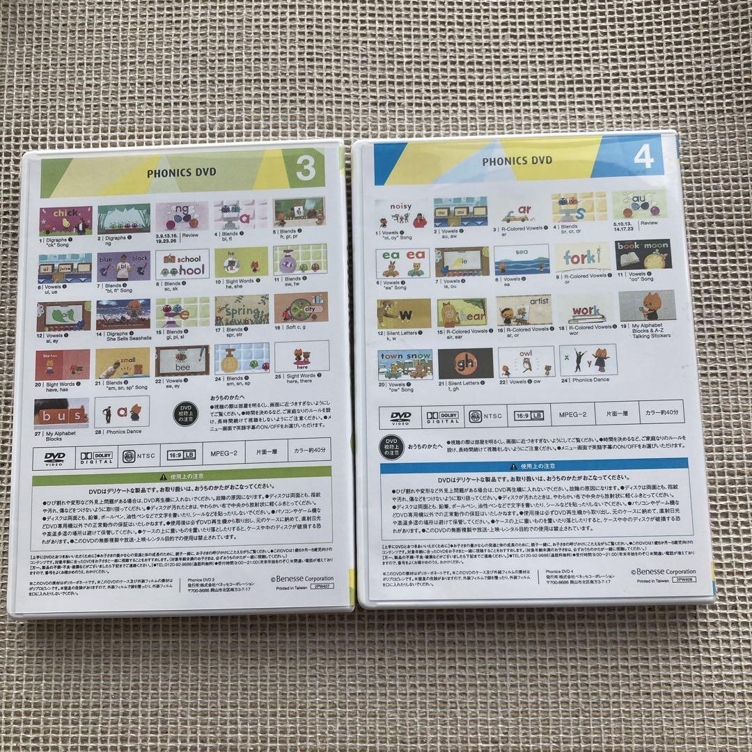 ワールドワイドキッズ wwk フォニックス　DVD 新品未開封多数　正規品 ワールドワイドキッズ フォニックス DVD 3 4 - メルカリ