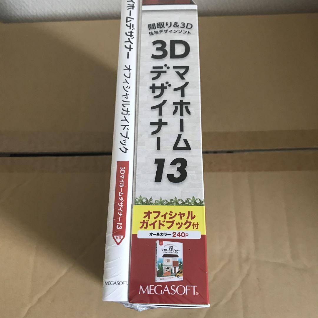 Amazon.co.jp: 3Dマイホームデザイナー13 オフィシャルガイド