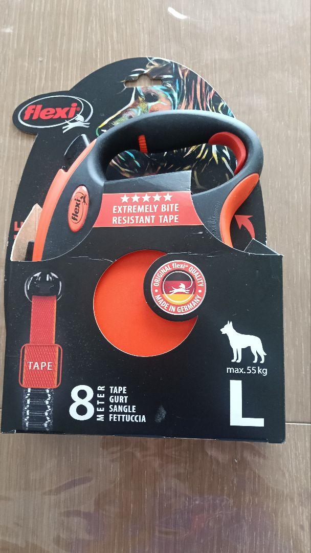 ★新品★　flexi 8メートル リード Lサイズ
