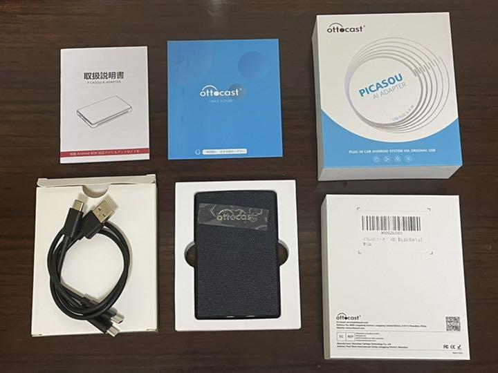 【未使用】OTTOCAST AI BOXカーオーディオU2-PLUS ネイビー