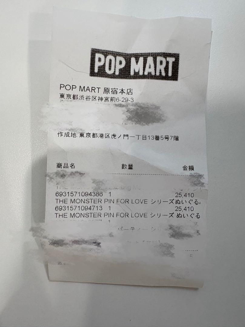 Labubu アルファベット【H】ラブブ ぬいぐるみ ペンダント popmart 🌈 ❤️保存必須❤️ ラブブイニシャルぬいぐるみペンダント全色
