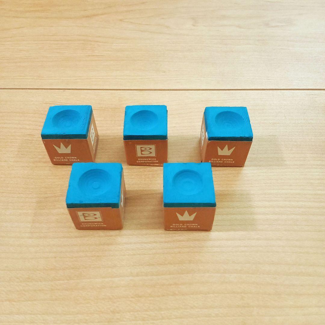 【最終価格】20個セット　茶ブラ　チョーク　　　ビリヤード　ブランズウィック 最終価格】5個セット 茶ブラ チョーク ビリヤード