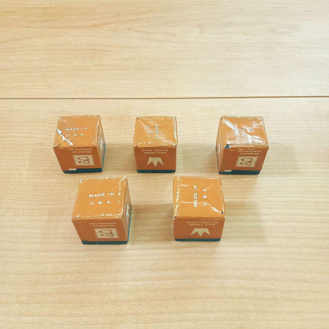【最終価格】20個セット　茶ブラ　チョーク　　　ビリヤード　ブランズウィック 最終価格】5個セット 茶ブラ チョーク ビリヤード