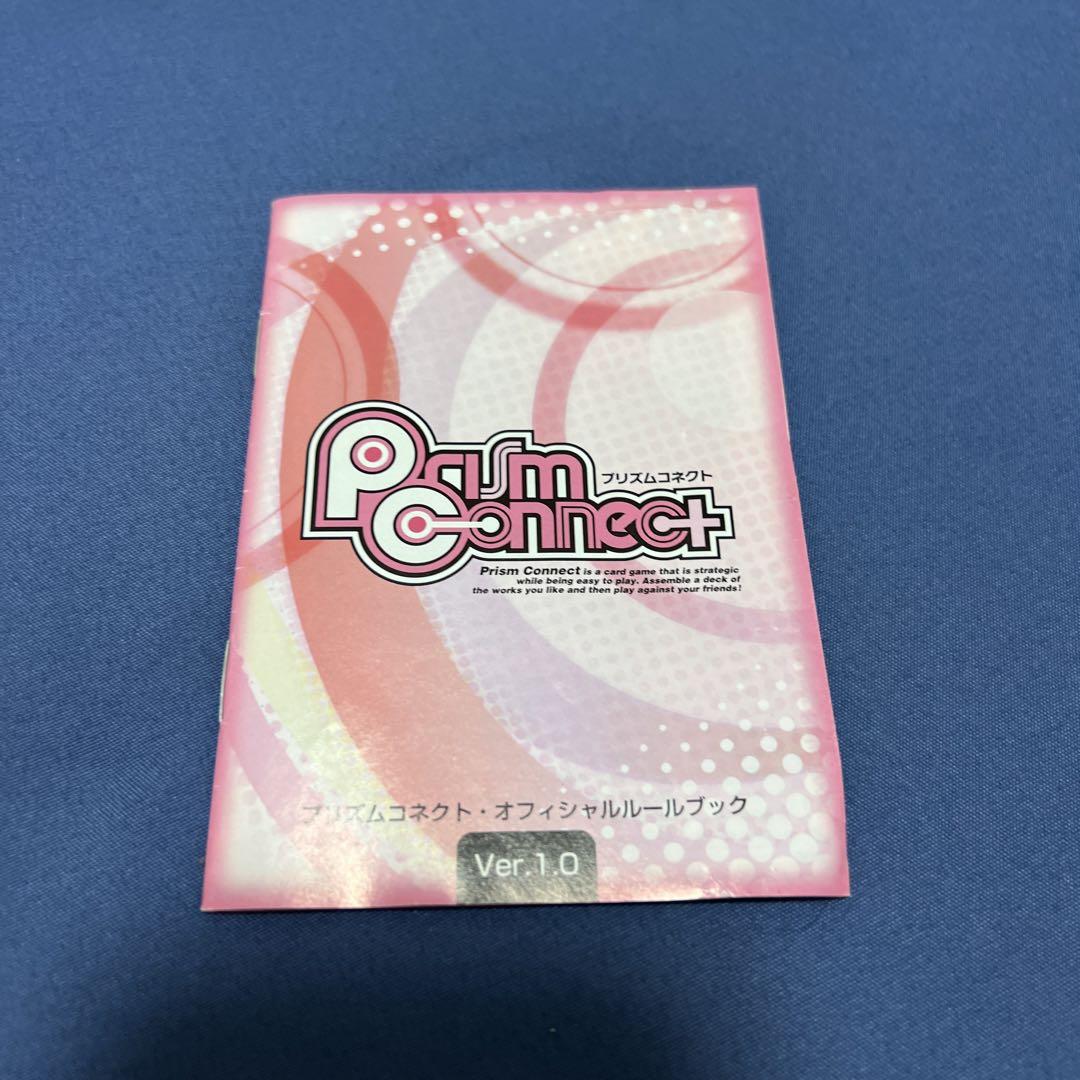 プリズムコネクト 緋弾のアリア ストレイジボックス プリズムコネクト 緋弾のアリア ストレイジボックス - メルカリ