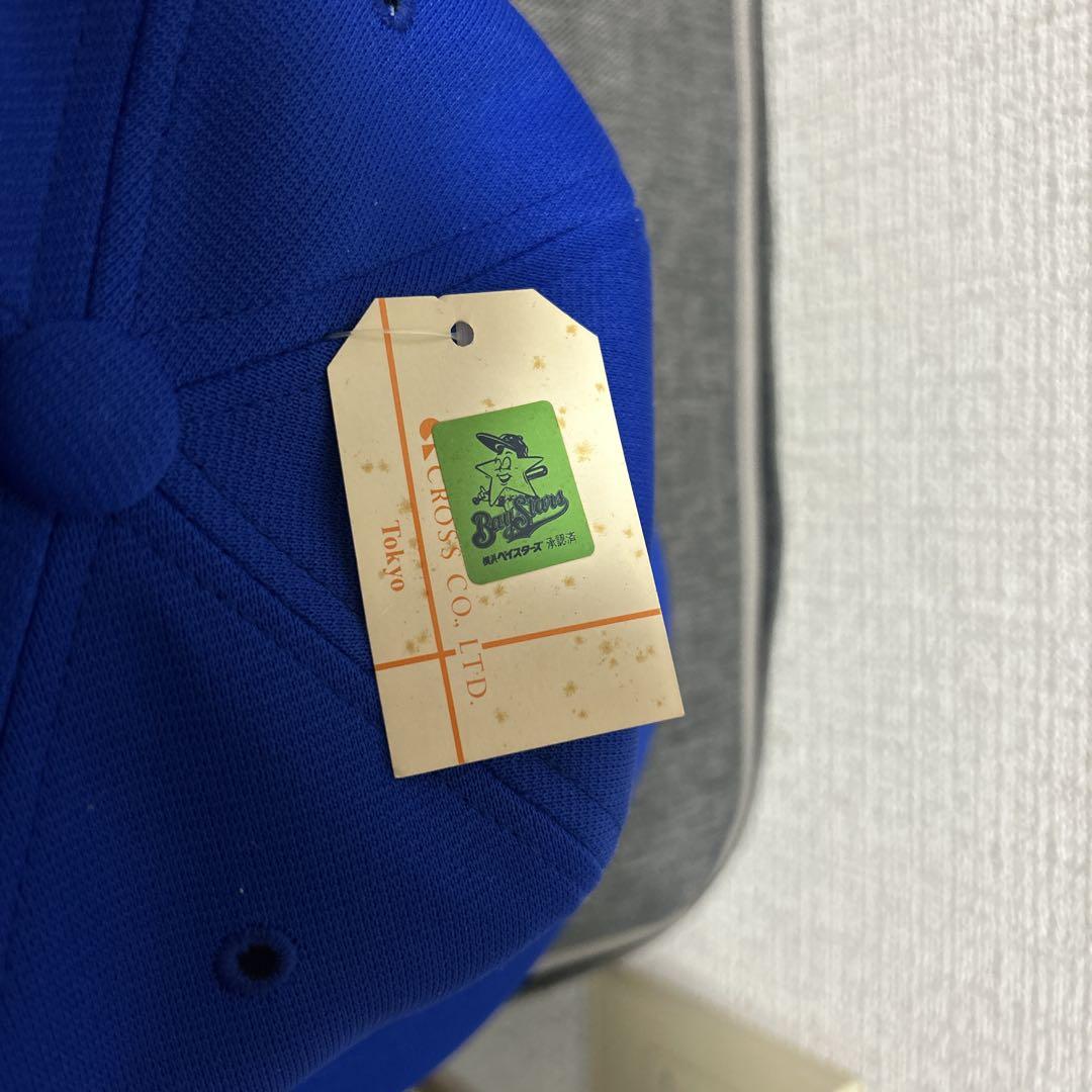 ☆新品タグ付き☆ 横浜ベイスターズ 1998年 優勝記念キャップ