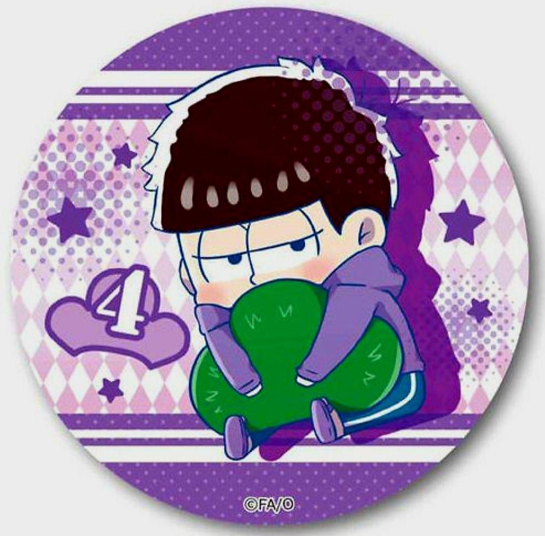 ☆おそ松さん☆ぎゅぎゅっと/缶バッジ☆一松☆新品未開封