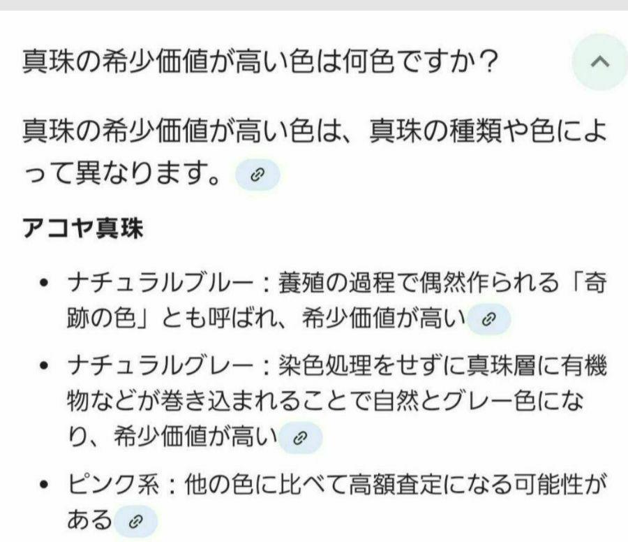 yuuuu様　あこや本真珠 ハート 希少 ネックレス　指輪　ステンレスK18
