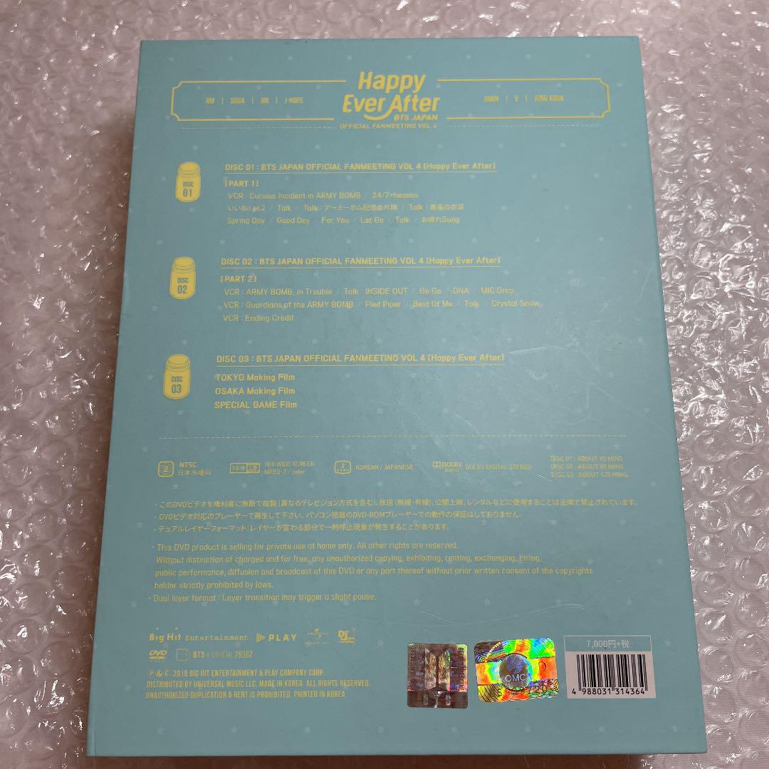 お得NEW BTS DVD BPdiD-m85832376068 ハピエバ 高評価新品