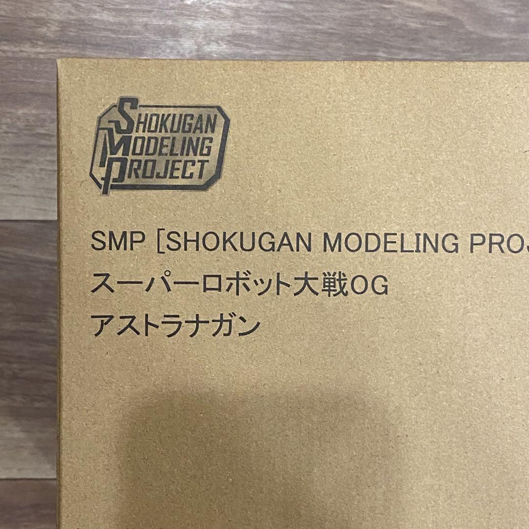 【新品未開封】SMP スパロボOG アストラナガン