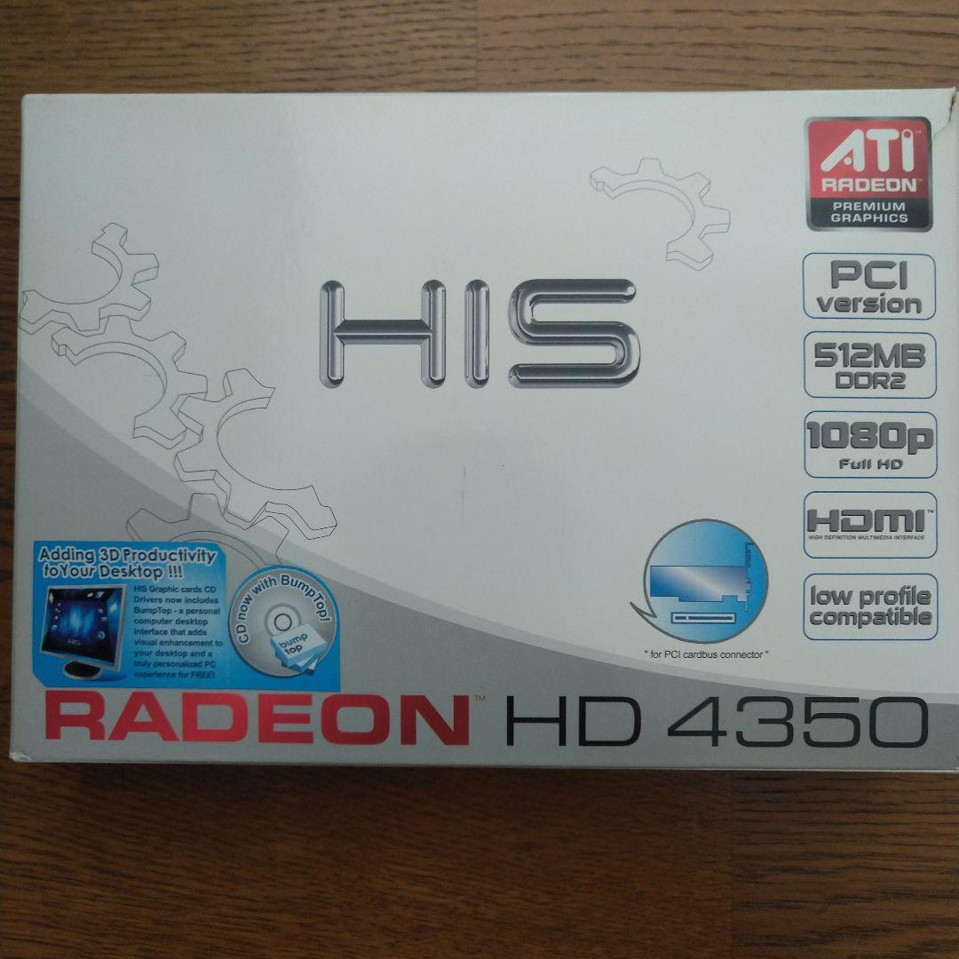 レア 新品同様 RADEON HD4350 旧規格PCIスロット用ビデオカード