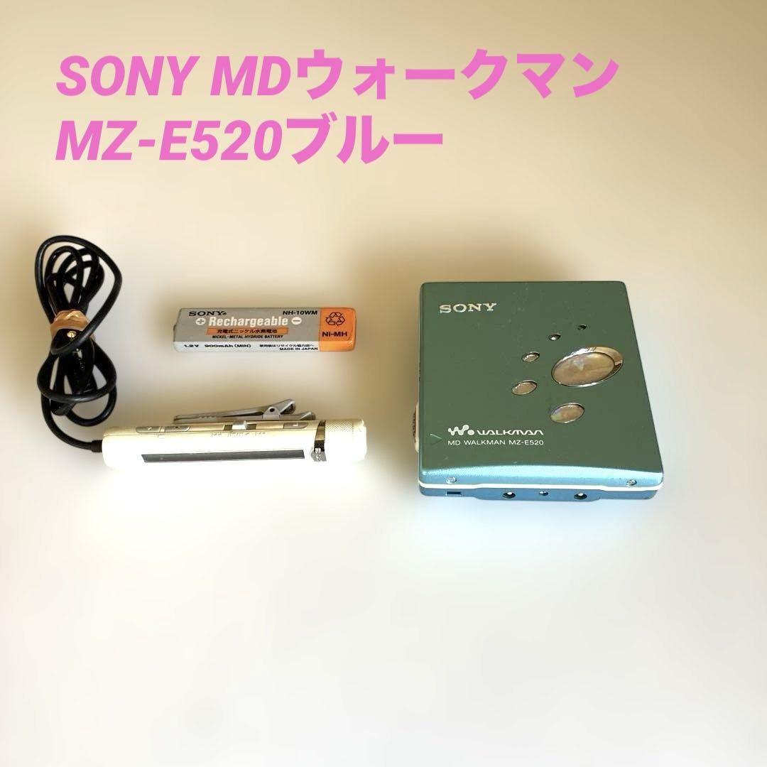 【未使用】SONY MD WALKMAN MZ-E520 シルバー×ブルー Amazon.co.jp: ソニー MDウォークマン ブルー MZ-E520 L : 家電