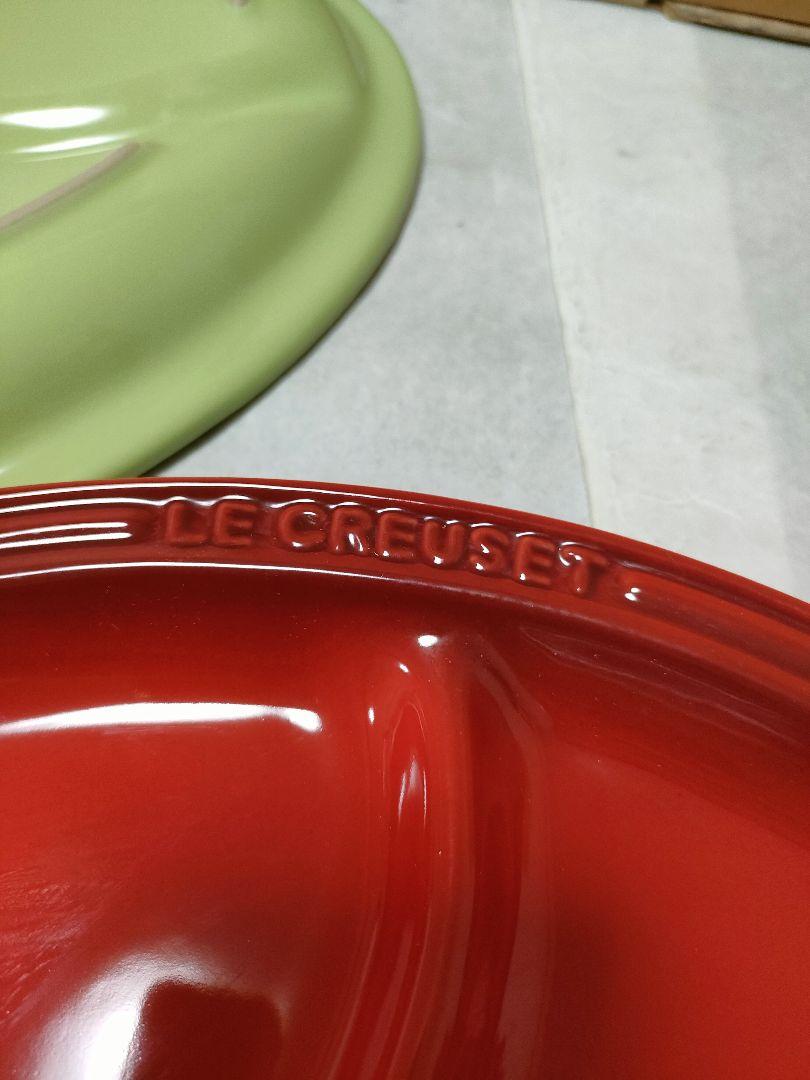 ル・クルーゼ LE CREUSET マルチオーバルプレート 大　３枚セット　新品