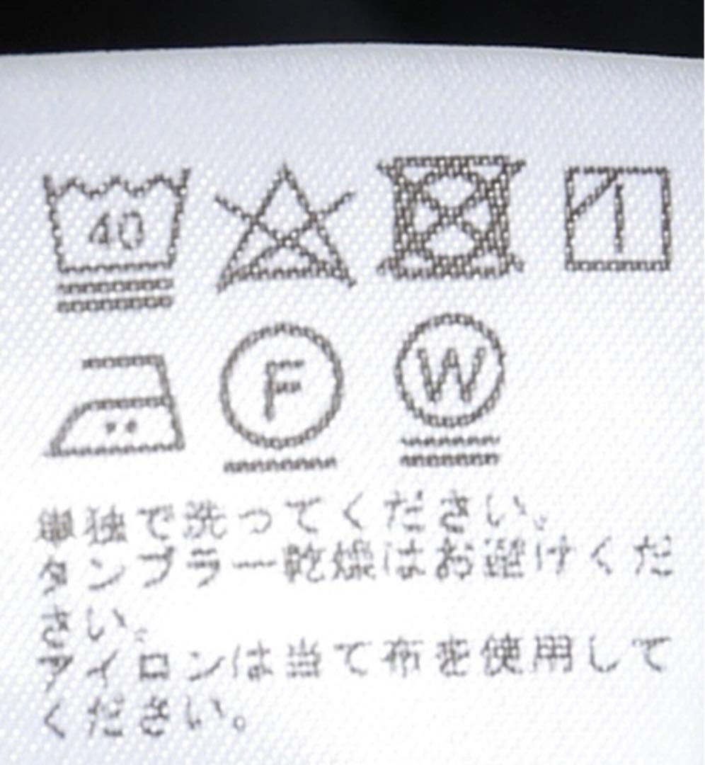 【あやまん】JOURNAL STANDARD relume ベイカーパンツ