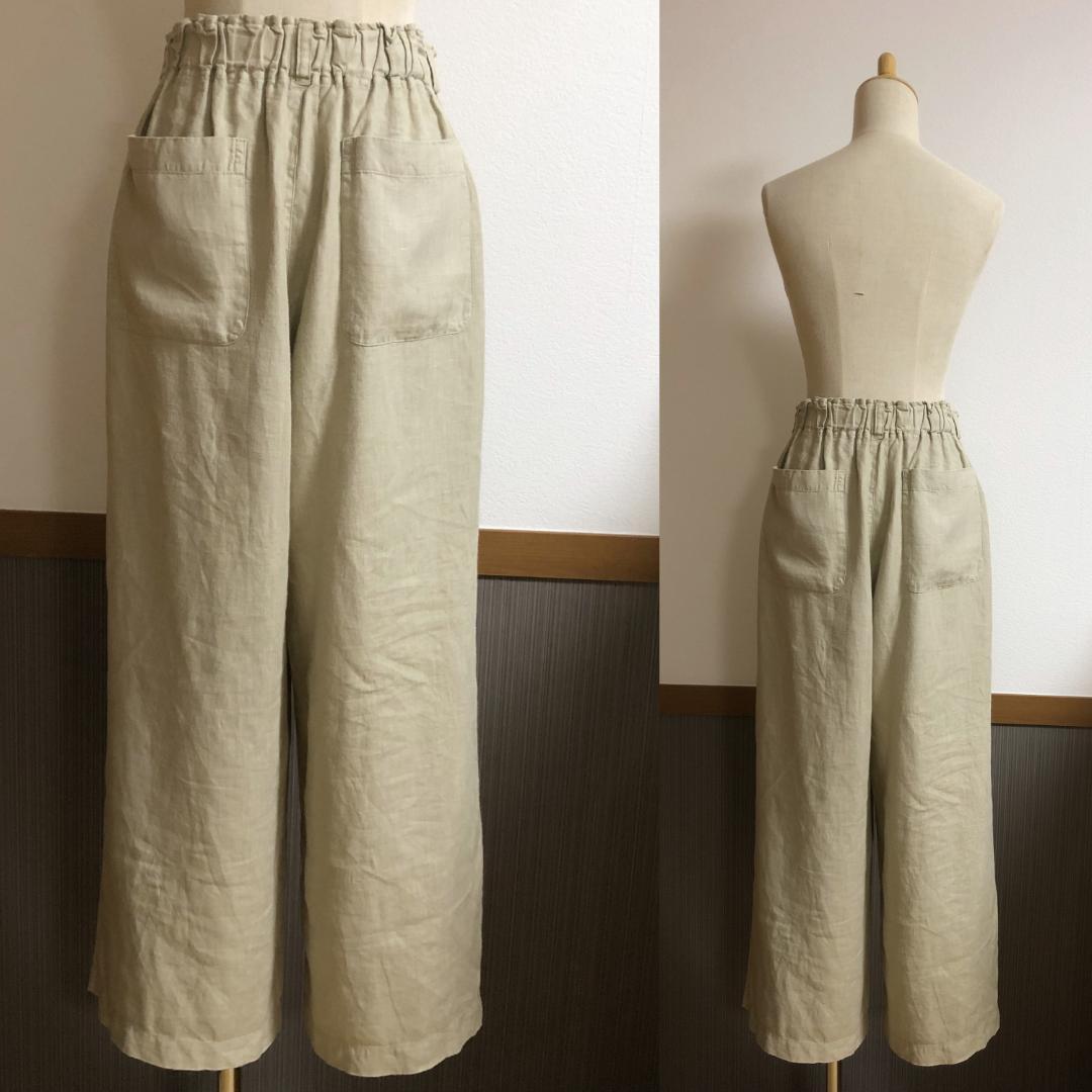 【nest Robe】リネンワイドイージーストレートパンツ