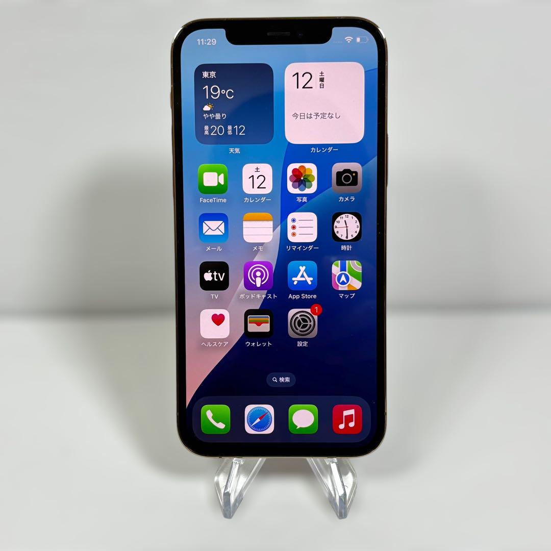 【ジャンク】【値下げ交渉歓迎】iPhone12 Pro MGMC3J/A