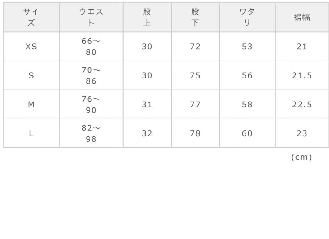 Needlsトラックパンツ