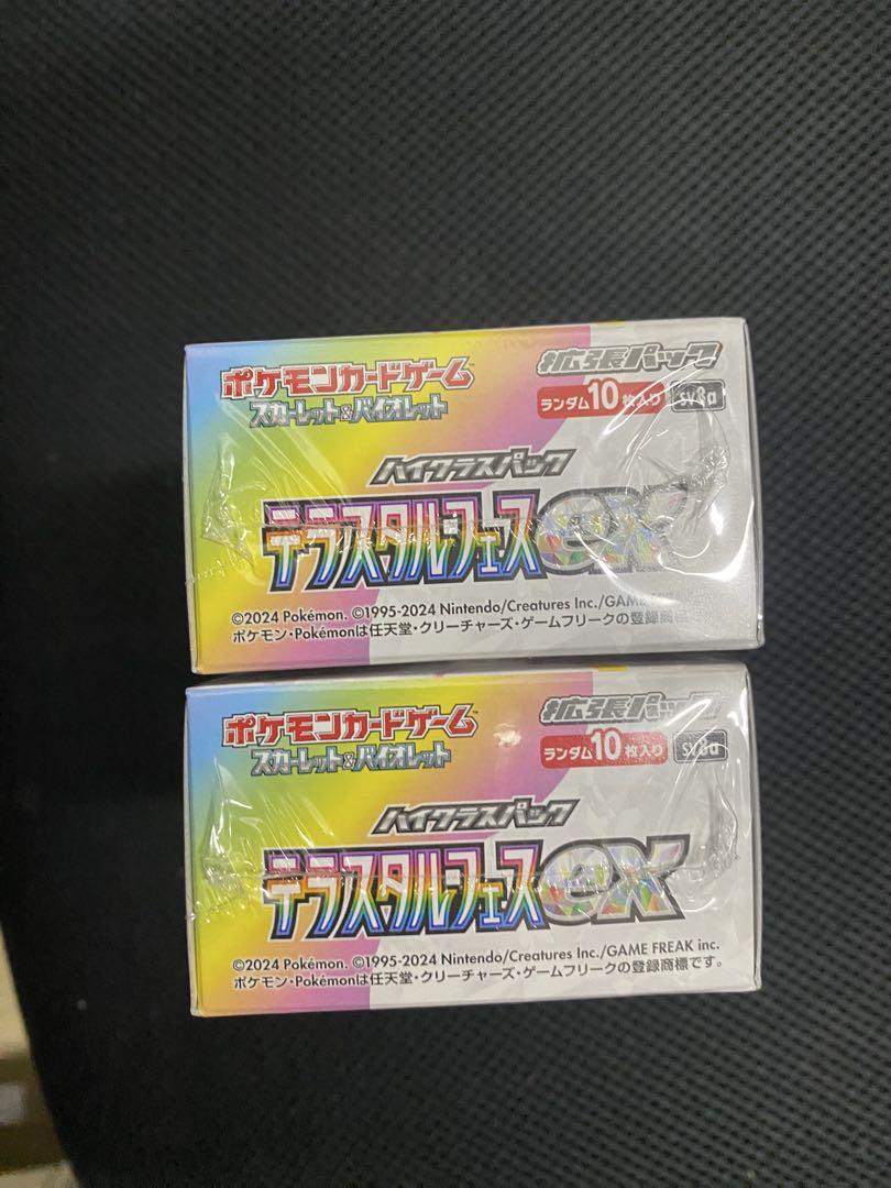 テラスタルフェスex 2boxシュリンク付き