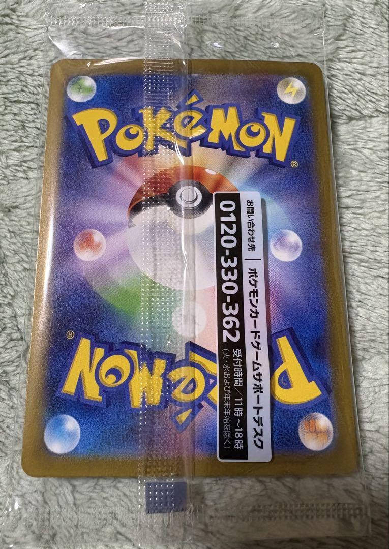 ポケモンカード 名探偵ピカチュウ プロモカード 新品