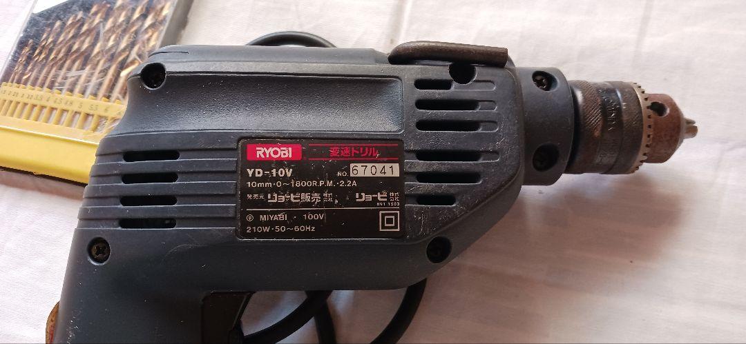 RYOBI YD-10V 電動ドリル 13点ビットセット付き