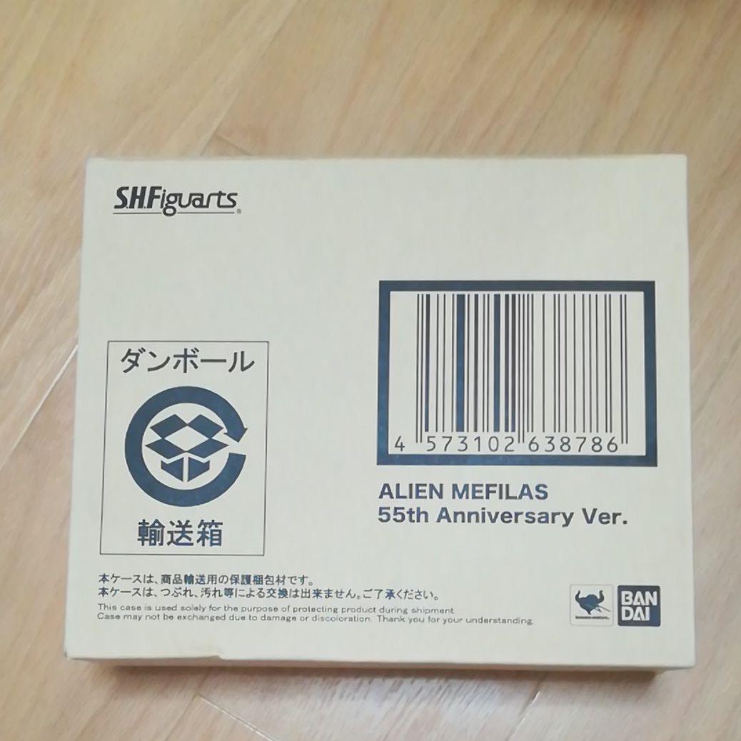 2549円 最大90%オフ! S.H.Figuarts メフィラス星人 55th Anniversary