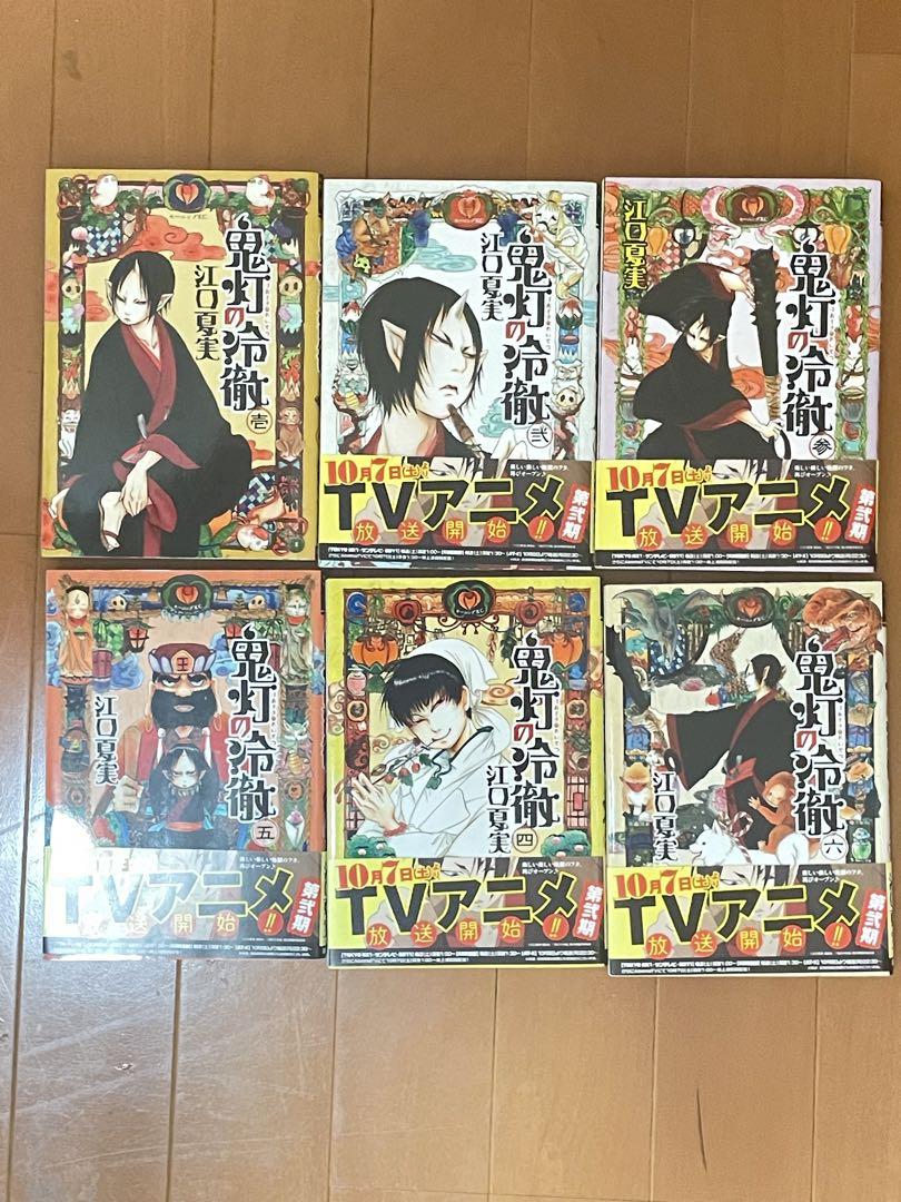 科学漫画サバイバルシリーズ かがくるBOOK 20冊セット （科学