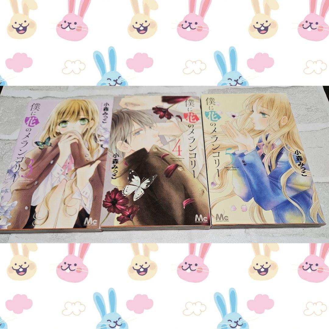 ⭐︎美品⭐︎ スピリットサークル 全巻セット 全巻セット