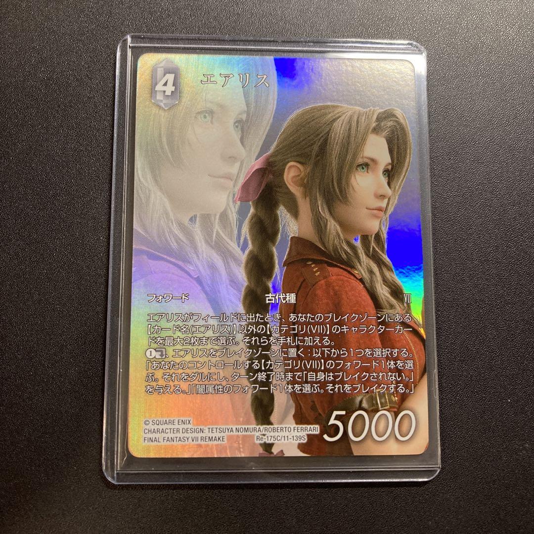 【早い者勝ち！】FFTCG エアリス　フルアートプレミアム　PR-079 FFTCG PR-079/11-139s エアリス フルアートプレミアム - メルカリ