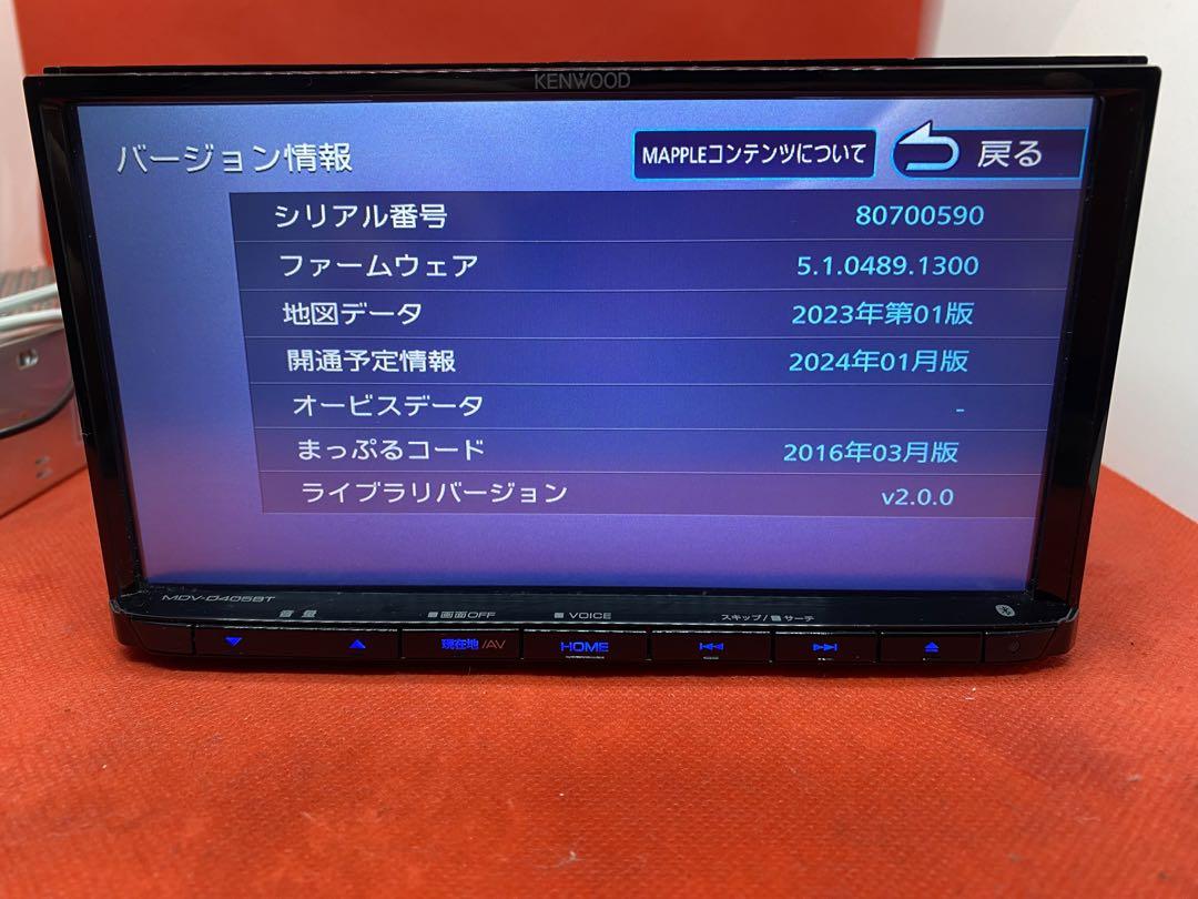 KENWOOD 最新2023年秋地図　MDV-D405BT 新品バックカメラ付