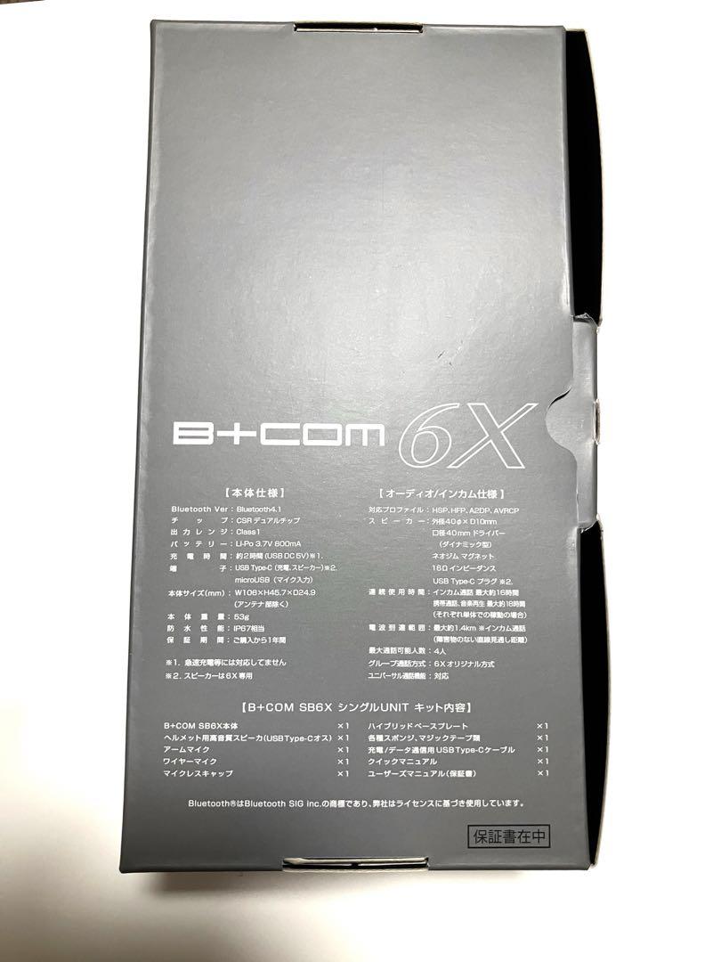 アクセサリー B +COM6X