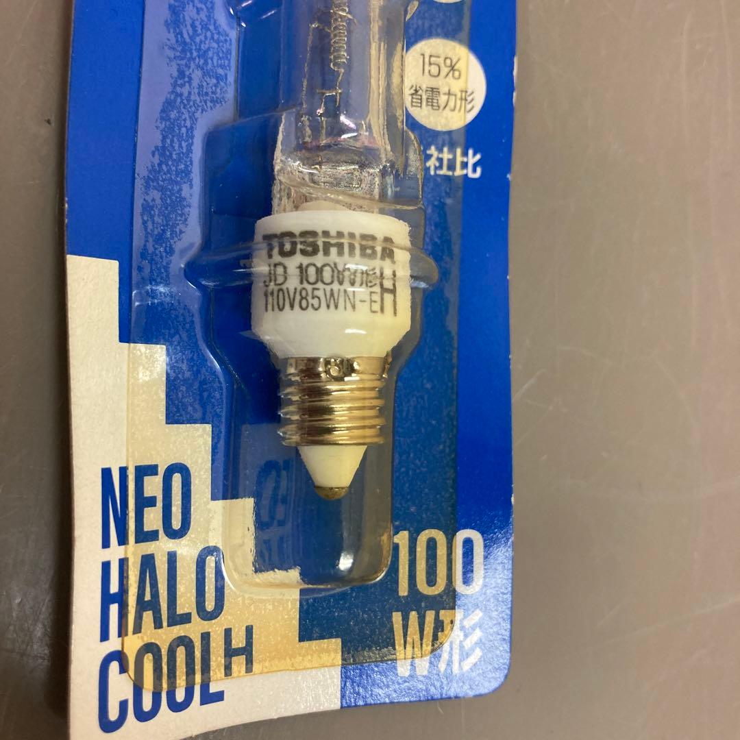 新品人気SALE 東芝 ハロゲン電球 ネオハロクール50WN 75WN 150WN 各10