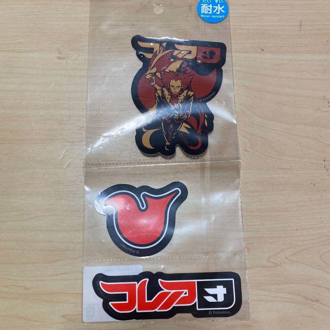 ポケモン フレア団 防水ステッカー ポケモンセンター フラダリ カエンジシ メルカリ ポケモン フレア団 防水ステッカー ポケモンセンター フラダリ カエンジシ メルカリ