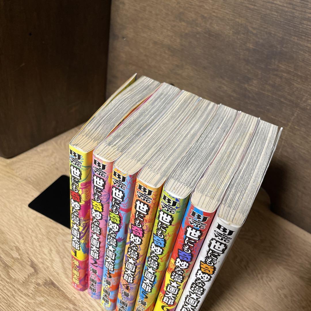 漫☆画太郎　5タイトル全巻セット Amazon.com: まん○画太郎: books, biography, latest update