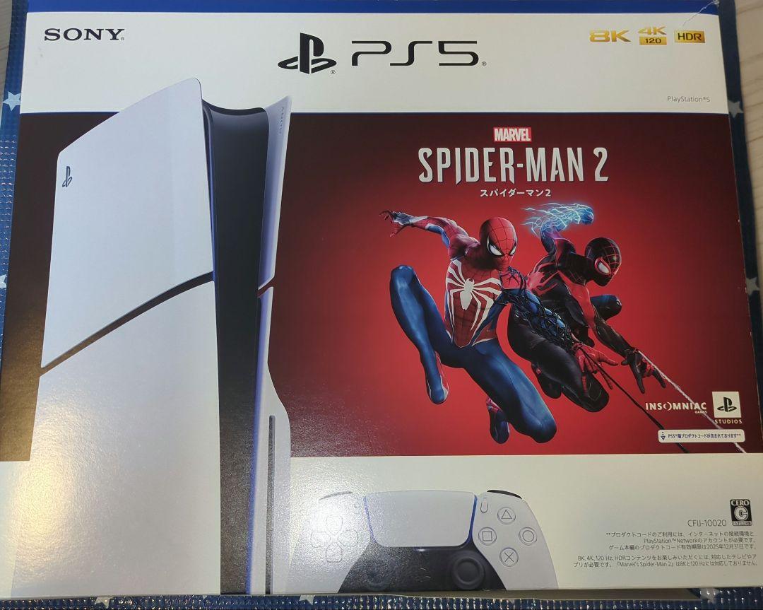 新型 PlayStation5 （新品未開封・新型 PlayStation5 PS5 本体