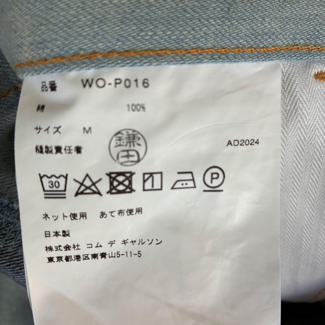 junya watanabe man デニム　コムデギャルソン