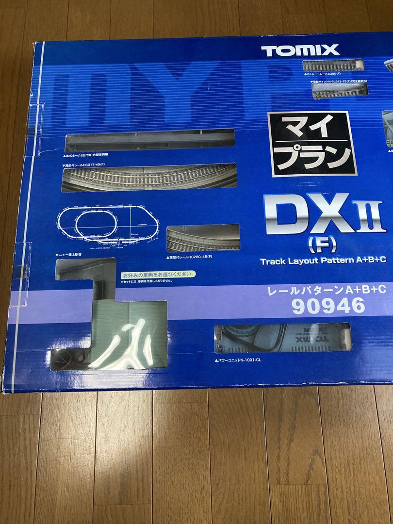 Nゲージ　TOMIX　90946　マイプラン　DXⅡ　未使用　備品全揃い マイプランDXII | TOMIX(トミックス) 90946 鉄道模型 Nゲージ 通販